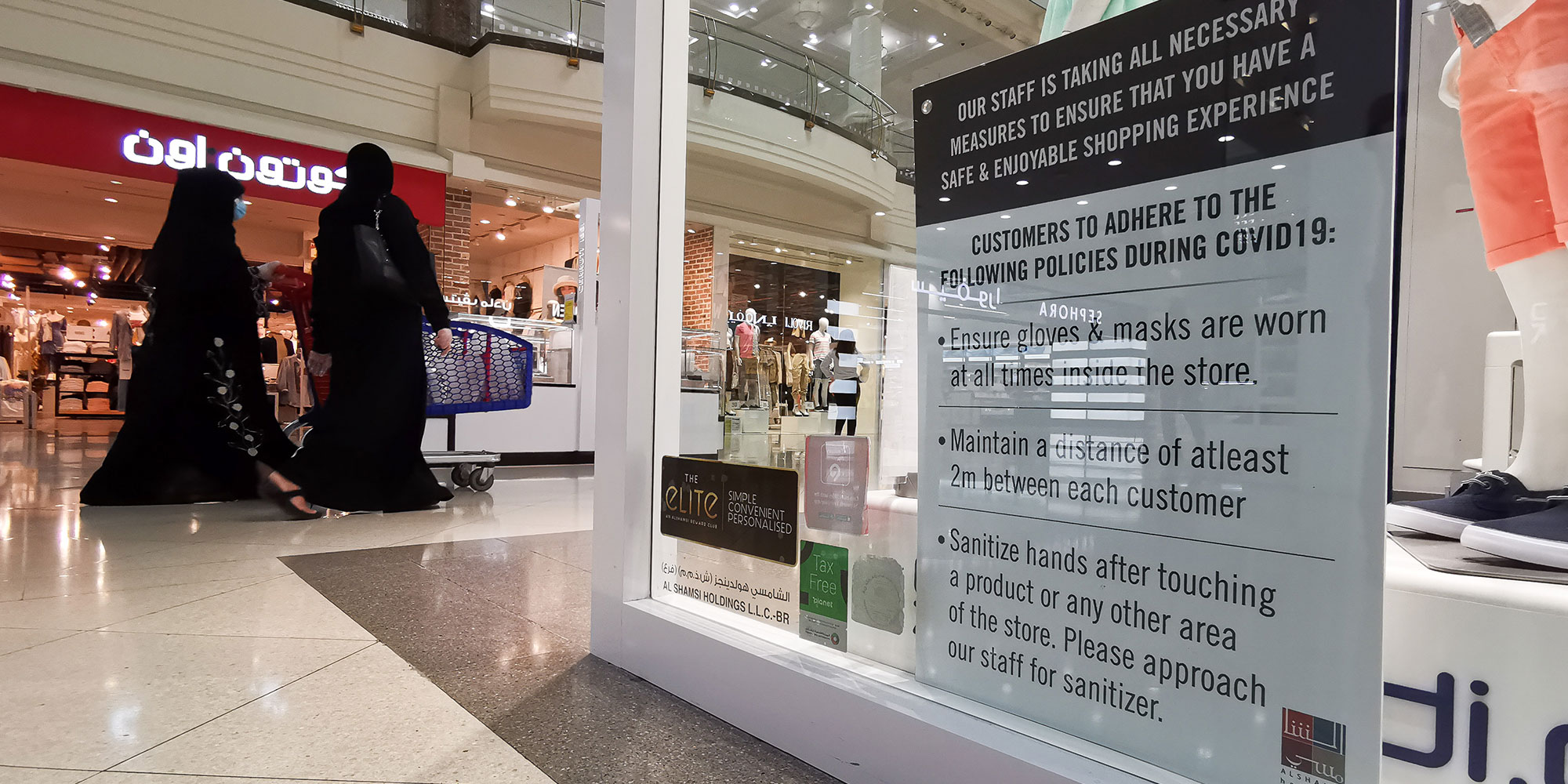 MALL PROTOCOL